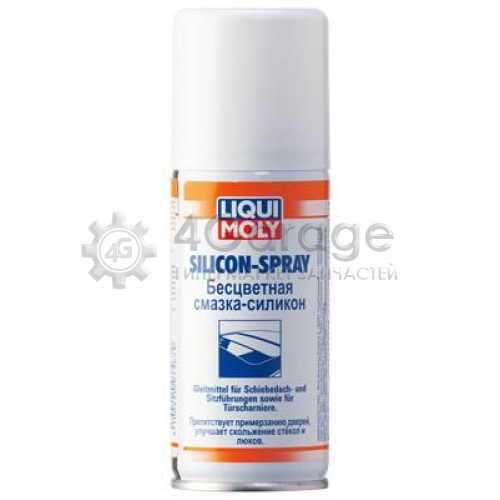 Бесцветная смазка-силикон Silicon-Spray LIQUI MOLY 7567 в Нижнем Новгороде