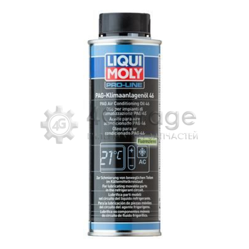 LIQUI MOLY 4083 Компрессор масло PAG Klimaanlagenöl 46