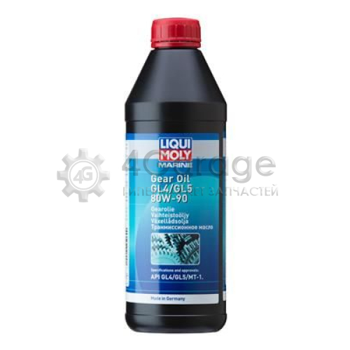 Трансмиссионное масло Marine Gear Oil GL4/GL5 80W 90 LIQUI MOLY 25069 в Ростове-на-Дону