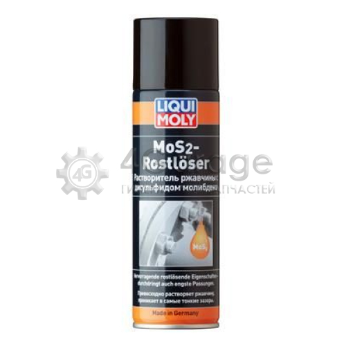 Средство для удаления ржавчины MOS2 Rostlöser LIQUI MOLY 1986 в Нижнем Новгороде