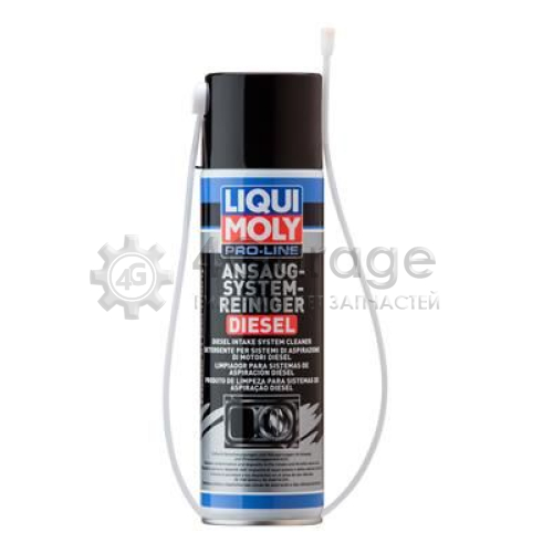 Очиститель дизельного впуска Pro-Line Ansaug System Reiniger Diesel LIQUI MOLY 5168 в Москве