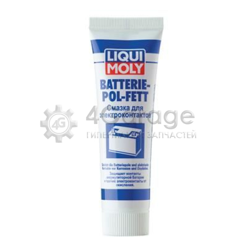 LIQUI MOLY 7643 Смазочный материал полюсного вывода аккумуляторной батареи Batterie Pol Fett