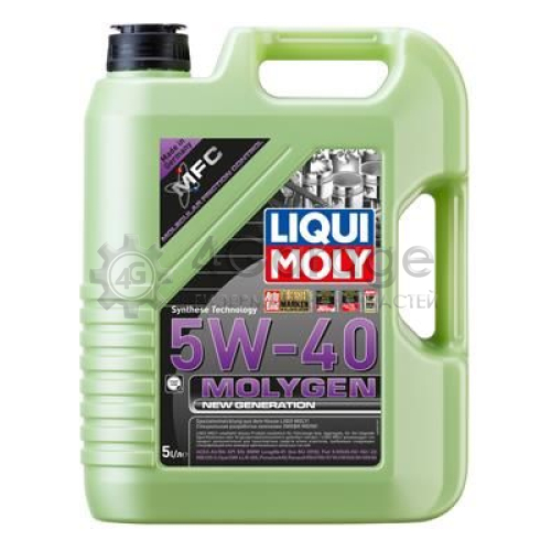 LIQUI MOLY 9055 Моторное масло Molygen New Generation 5W 40