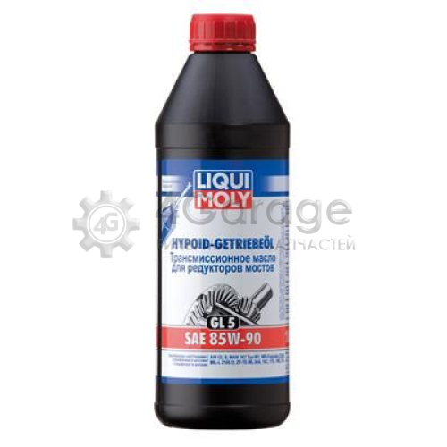 Трансмиссионное масло Hypoid Getriebeöl (GL 5) SAE 85W 90 LIQUI MOLY 1956 в Нижнем Новгороде
