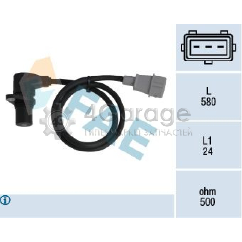 FAE 79010 Датчик импульсов