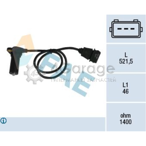 FAE 79065 Датчик импульсов