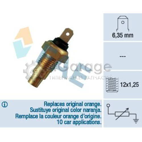 FAE 31520 Датчик температура охлаждающей жидкости