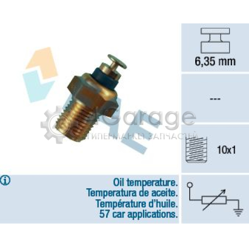 FAE 32200 Датчик температура масла