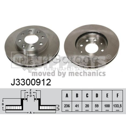 Тормозной диск NIPPARTS J3300912 в Нижнем Новгороде