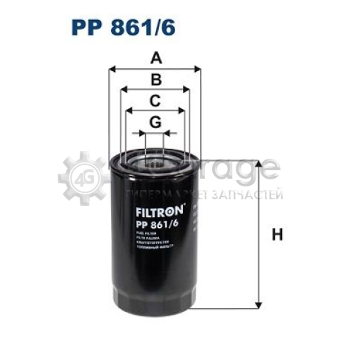 Топливный фильтр FILTRON PP8616 в Ростове-на-Дону