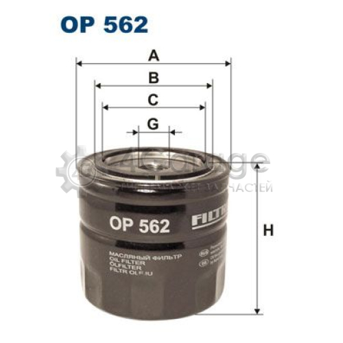 FILTRON OP562 Масляный фильтр в Красноярске