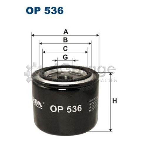 FILTRON OP536 Масляный фильтр