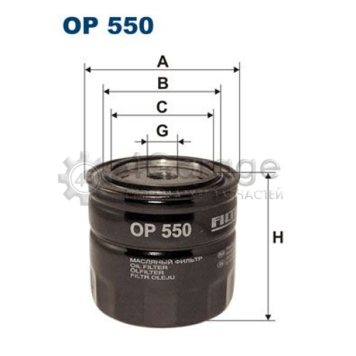 Масляный фильтр FILTRON OP550 в Ростове-на-Дону