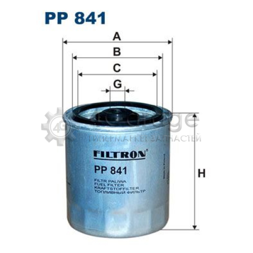 FILTRON PP841 Топливный фильтр