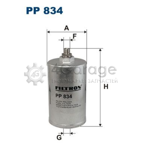 FILTRON PP834 Топливный фильтр