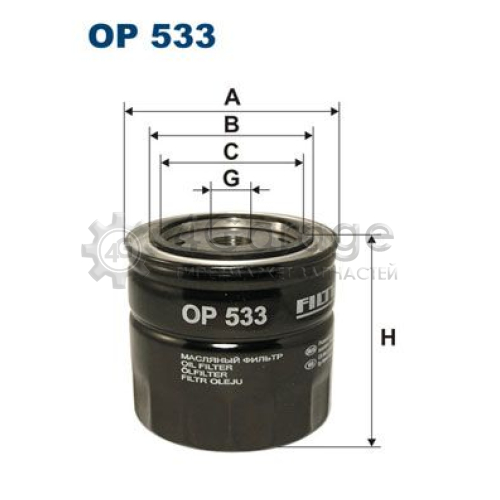 FILTRON OP533 Масляный фильтр