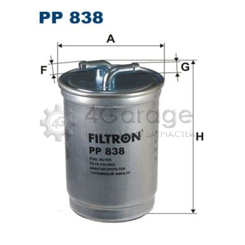 FILTRON PP838 Топливный фильтр