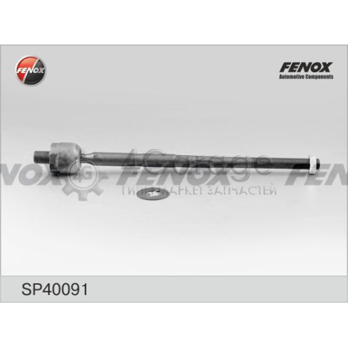 FENOX SP40091 Осевой шарнир рулевая тяга