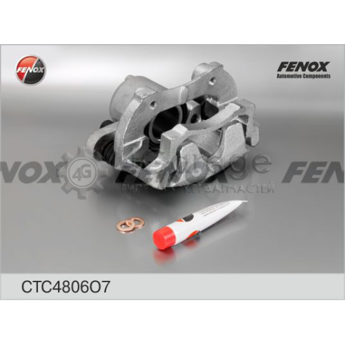 FENOX CTC4806O7 Комплект корпуса скобы тормоза