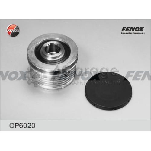 FENOX OP6020 Механизм свободного хода генератора