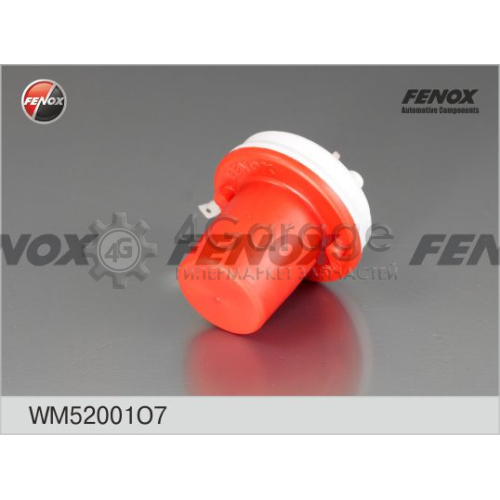 FENOX WM52001O7 Водяной насос система очистки окон