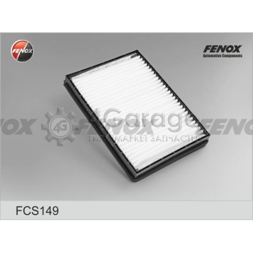Фильтр воздух во внутренном пространстве FENOX FCS149 в Ростове-на-Дону