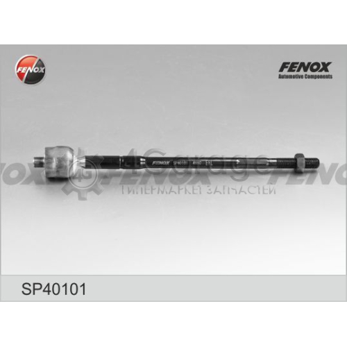 FENOX SP40101 Осевой шарнир рулевая тяга