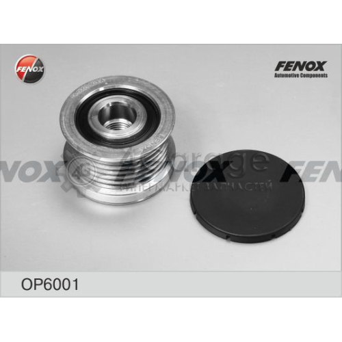 Механизм свободного хода генератора FENOX OP6001 в Ростове-на-Дону