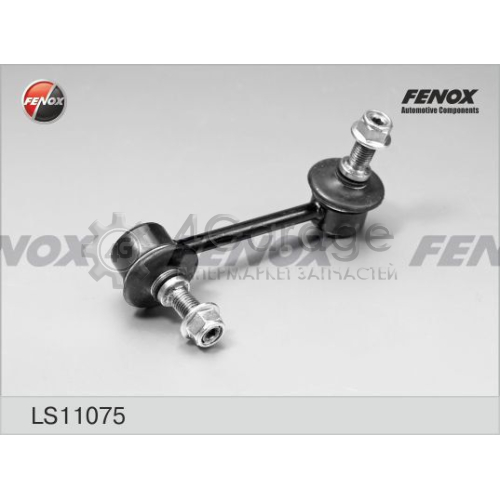 FENOX LS11075 Тяга / стойка стабилизатор