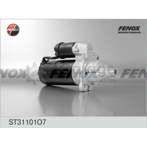 FENOX ST31101O7 Стартер