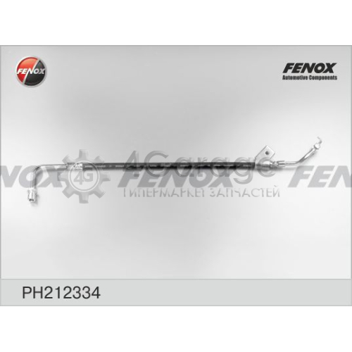 FENOX PH212334 Тормозной шланг