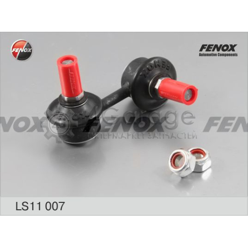 FENOX LS11007 Тяга / стойка стабилизатор в Красноярске