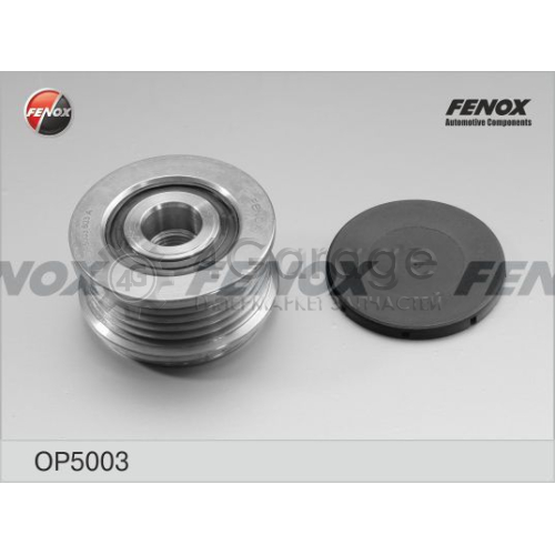 Механизм свободного хода генератора FENOX OP5003 в Нижнем Новгороде