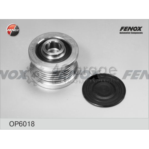 Механизм свободного хода генератора FENOX OP6018 в Нижнем Новгороде