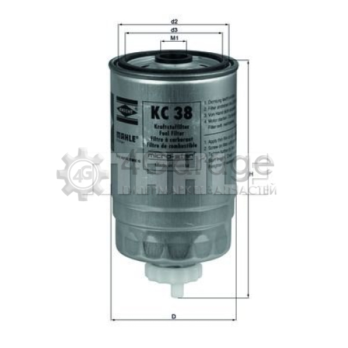 Топливный фильтр MAHLE KC38 в Ростове-на-Дону