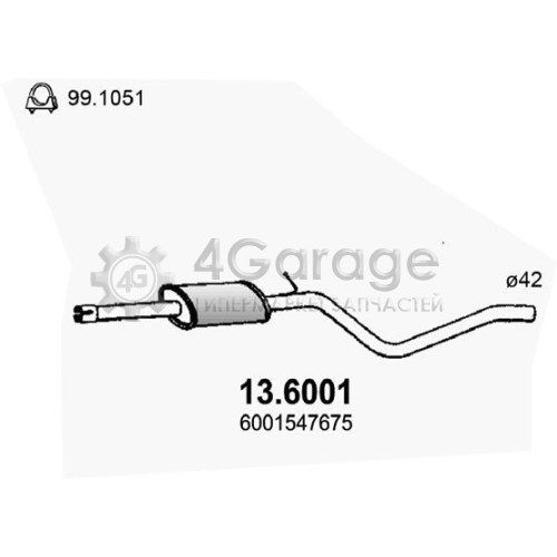 ASSO 136001 Средний глушитель выхлопных газов в Красноярске