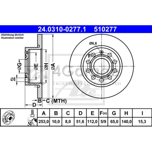 ATE 24031002771 Тормозной диск PowerDisc