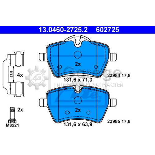ATE 13046027252 Комплект тормозных колодок дисковый тормоз