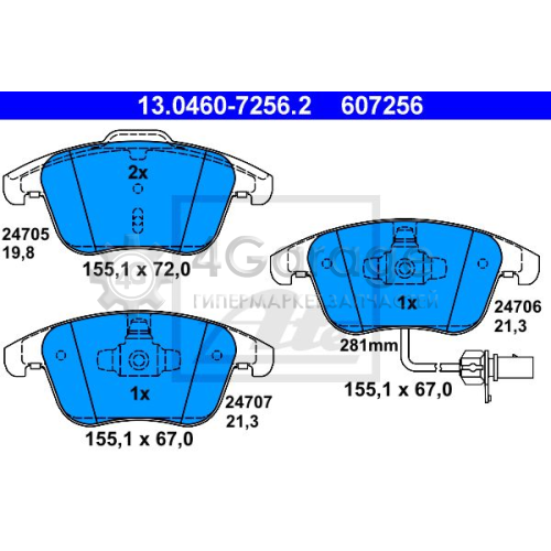 ATE 13046072562 Комплект тормозных колодок дисковый тормоз