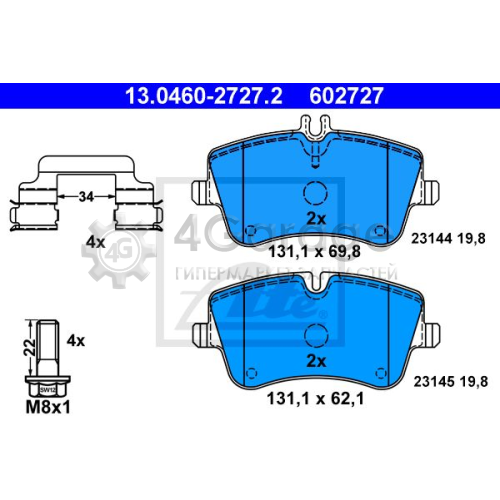 ATE 13046027272 Комплект тормозных колодок дисковый тормоз