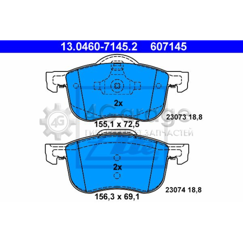 ATE 13046071452 Комплект тормозных колодок дисковый тормоз