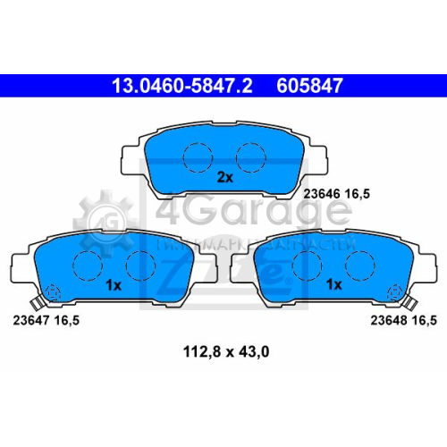 ATE 13046058472 Комплект тормозных колодок дисковый тормоз