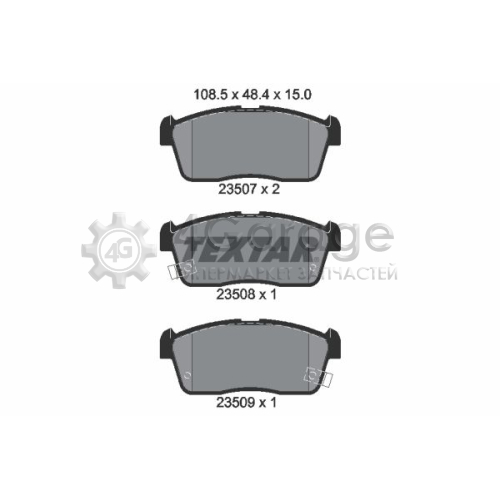 TEXTAR 2350701 Комплект тормозных колодок дисковый тормоз в Красноярске