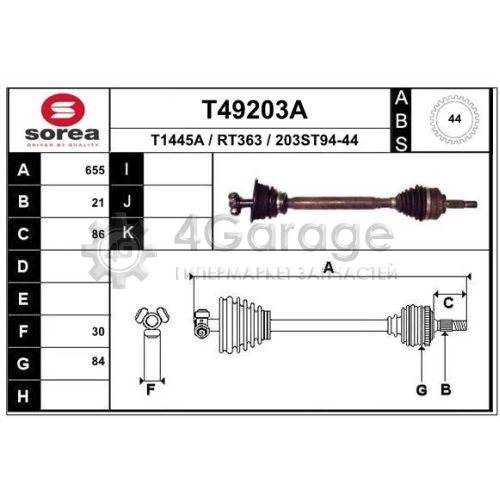 EAI T49203A Приводной вал