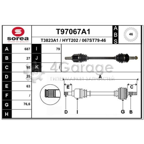 EAI T97067A1 Приводной вал