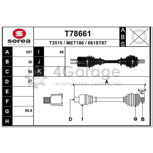 EAI T78661 Приводной вал