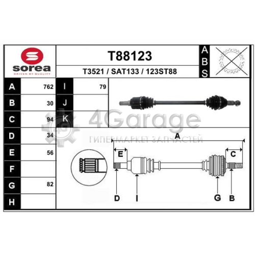 EAI T88123 Приводной вал