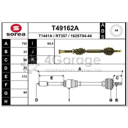 EAI T49162A Приводной вал