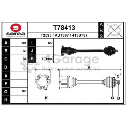 EAI T78413 Приводной вал