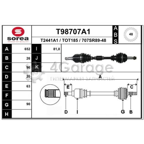 EAI T98707A1 Приводной вал